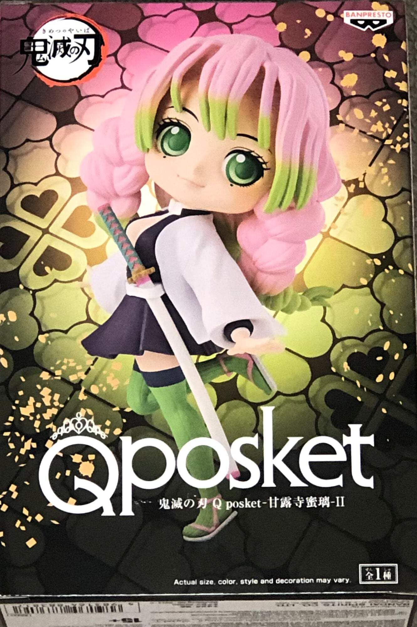 Amazon.co.jp: バンプレスト 鬼滅の刃 Q posket 甘露寺蜜璃 Ⅱ
